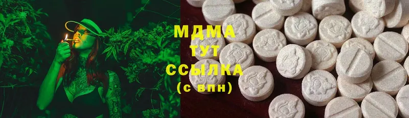 мега ONION  Бирюч  MDMA кристаллы 